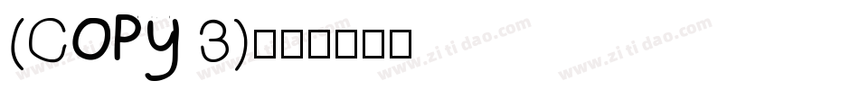 (COPY 3)字体转换